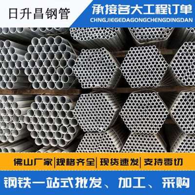 横栏镇声测管桩基现场检测技术规定