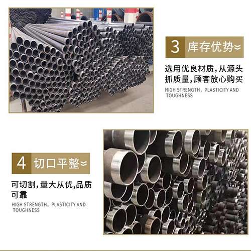 横栏镇声测管用于灌浆和工程施工的注意事项